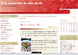 A la recherche du pain perdu A la recherche du pain perdu