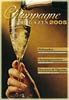 Champagne Magazin 2005 Champagne Magazin 2005